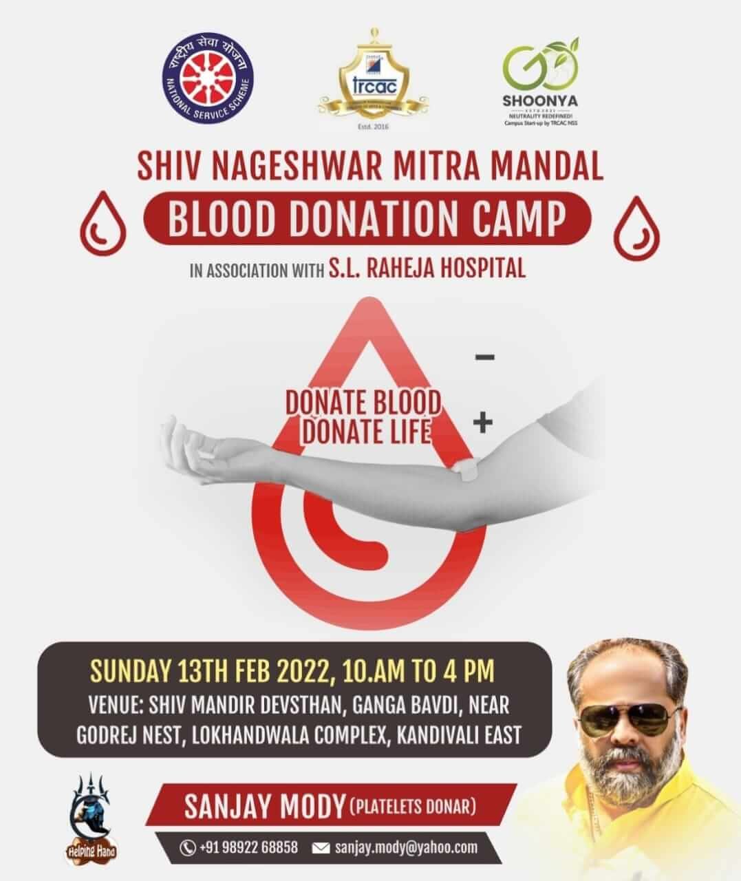 Blood-Donation-Camp-13.02.2022